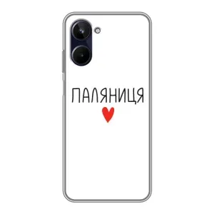 Чехлы Доброго вечора, ми за України для Реалми 10 (AlphaPrint)