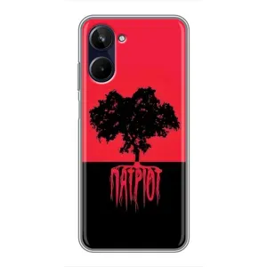 Украинские Чехлы для Realme 10 с картинкой УПА (AlphaPrint) (Патріот)