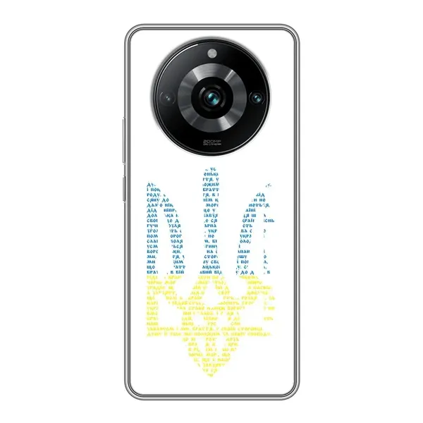 Чехол с принтом «Герб из букв» для Realme 11 Pro Plus