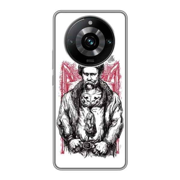 Чехол с принтом «Козак Шевченко» для Realme 11 Pro Plus