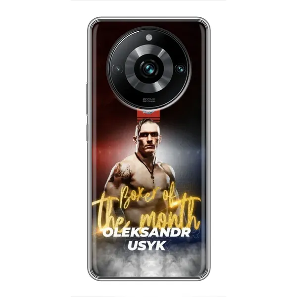 Чехол с принтом «Olexandr Usyk» для Realme 11 Pro Plus