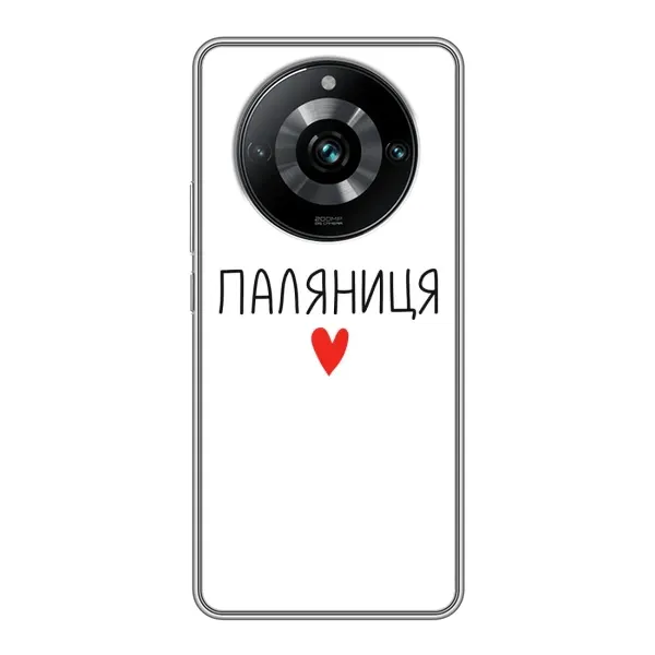 Чохол з принтом «Паляниця» для Realme 11 Pro Plus