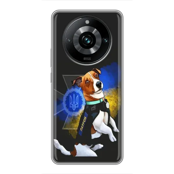 Чохол з принтом «Патрон собачка» для Realme 11 Pro Plus Чохол з принтом «Патрон собачка» для Realme 11 Pro Plus