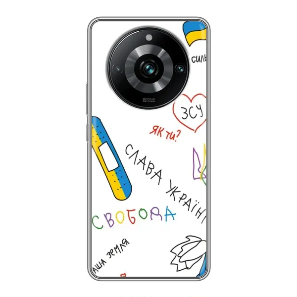 Чохол з принтом «Стикер» для Realme 11 Pro Plus