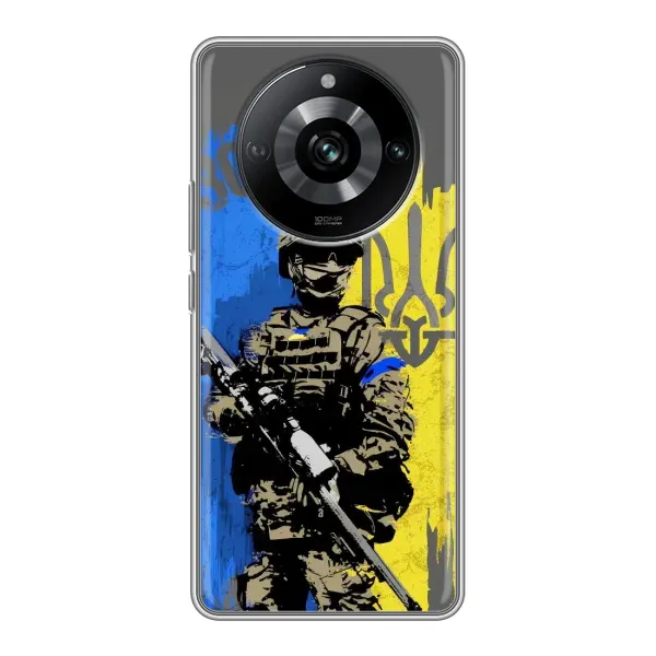 Чехол с принтом «АРТ солдат» для Realme 11 Pro Чехол с принтом «АРТ солдат» для Realme 11 Pro