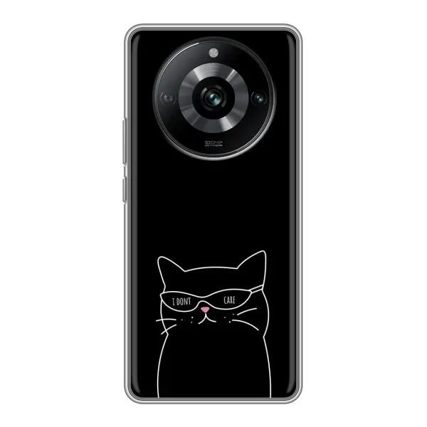 Чохол з принтом «Байдужий кіт» для Realme 11 Pro Чохол з принтом «Байдужий кіт» для Realme 11 Pro