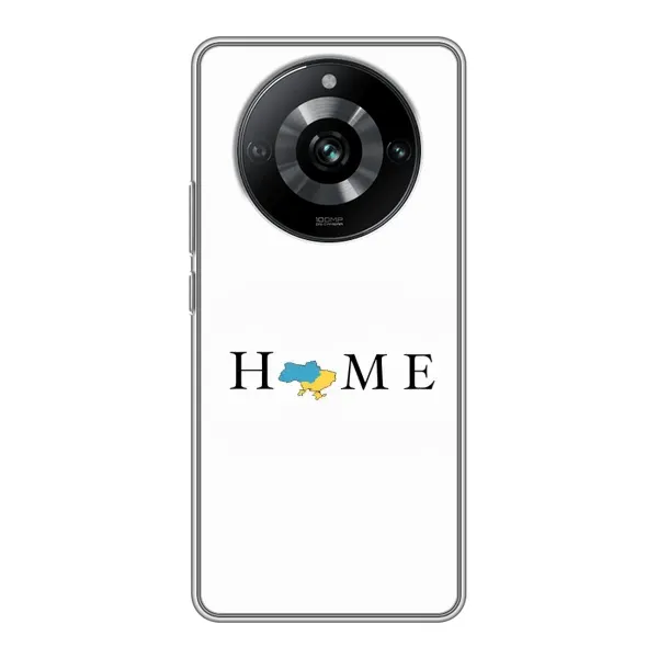 Чехол с принтом «Home» для Realme 11 Pro