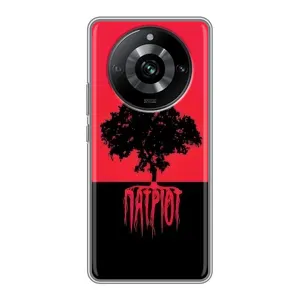 Украинские Чехлы для Realme 11 Pro с картинкой УПА (AlphaPrint) (Патріот)