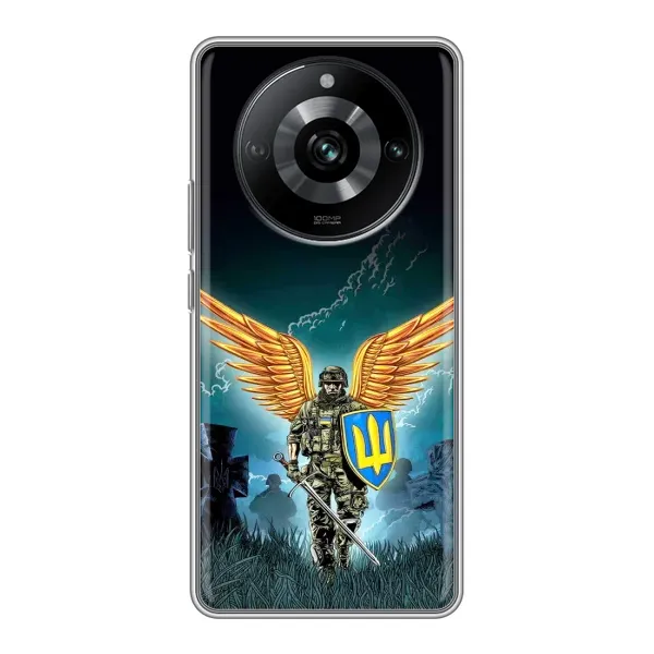 Чехол с принтом «Солдат ЗСУ» для Realme 11 Pro Чехол с принтом «Солдат ЗСУ» для Realme 11 Pro
