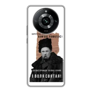 Чохли для Realme 11 Pro с принтом Тараса Шевченко (AlphaPrint) (Тарас Шевченко)