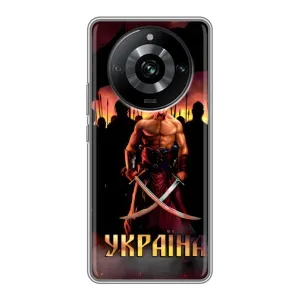 Українські, патріотичні Чохли для РіїлМі 11 Про (Україна)