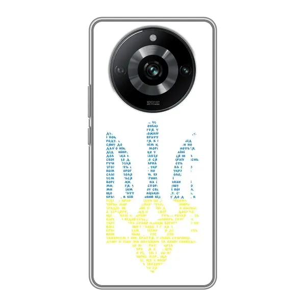 Чехол с принтом «Герб из букв» для Realme 11