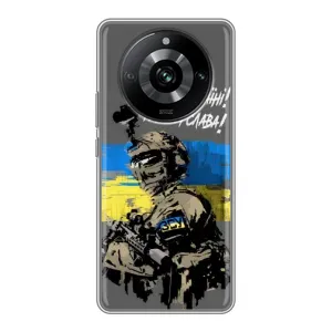 Чехлы с картинкой ЗСУ для Realme 11 (AlphaPrint) (Героям Слава)