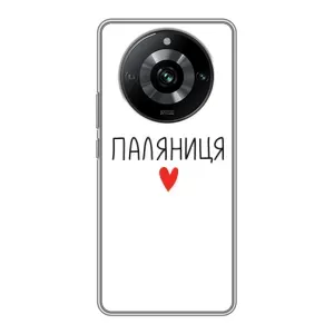 Чехлы Доброго вечора, ми за України для Реалми 11 (AlphaPrint)
