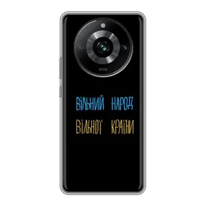 Чохли (Доброго вечора, ми за України) для РiалМi 11 (AlphaPrint) (Вільний Народ)