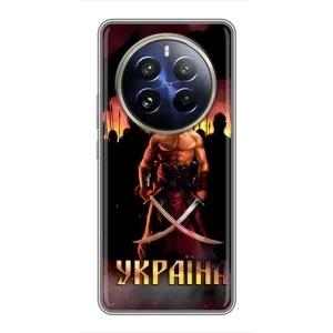 Українські, патріотичні Чохли для РеалМi 12 Про (Україна)