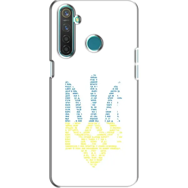 Чехол с принтом «Герб из букв» для Realme 5 Pro