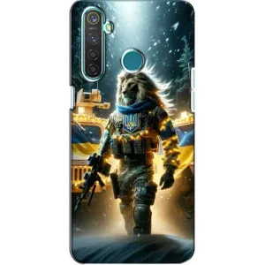 Українські, патріотичні Чохли для RealMe 5 Pro (ЛЕВ ЗСУ)