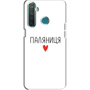 Чохли (Доброго вечора, ми за України) для RealMe 5 Pro (AlphaPrint) (Паляниця)