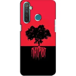 Украинские Чехлы для Realme 5 Pro с картинкой УПА (AlphaPrint) (Патріот)