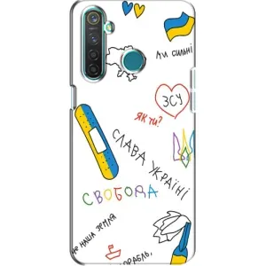 Чохли (Доброго вечора, ми за України) для RealMe 5 Pro (AlphaPrint) (Стикер)