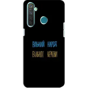 Чохли (Доброго вечора, ми за України) для RealMe 5 Pro (AlphaPrint) (Вільний Народ)
