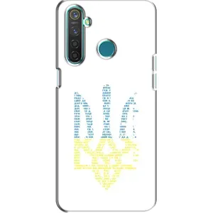 Чохли для Realme 5 Укр. Символіка (AlphaPrint) (Герб з букв)