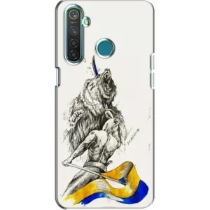 Чохли (Доброго вечора, ми за України) для РілМі 5 (AlphaPrint)