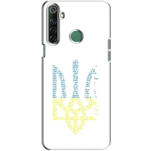 Чохли для Realme 6i Укр. Символіка (AlphaPrint) (Герб з букв)