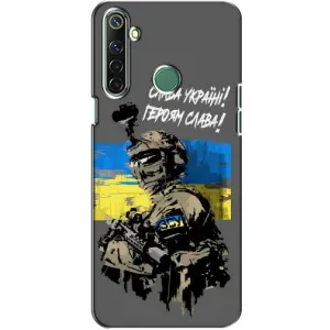 Чехлы с картинкой ЗСУ для Realme 6i (AlphaPrint) (Героям Слава)