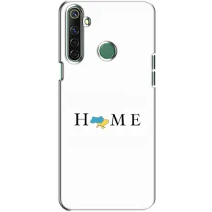 Чохол для Патріота України Realme 6i - (AlphaPrint) (Home)