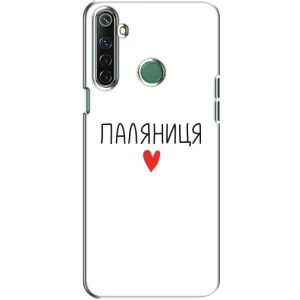 Чохли (Доброго вечора, ми за України) для РеалМ 6і (AlphaPrint) (Паляниця)