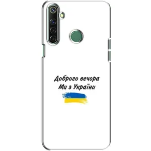 Чохли (Доброго вечора, ми за України) для РеалМ 6і (AlphaPrint) (З України)