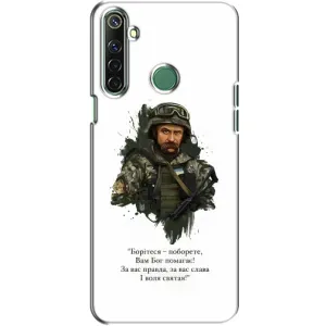 Чехлы для Realme 6i с принтом Тараса Шевченко (AlphaPrint)