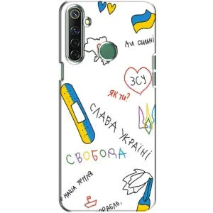 Чохли (Доброго вечора, ми за України) для РеалМ 6і (AlphaPrint) (Стикер)