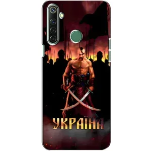 Українські, патріотичні Чохли для РеалМ 6і (Україна)