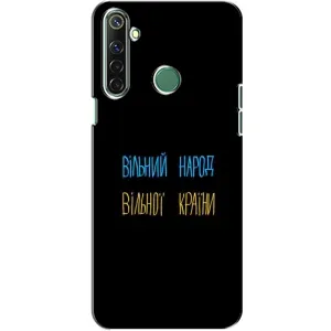 Чохли (Доброго вечора, ми за України) для РеалМ 6і (AlphaPrint) (Вільний Народ)