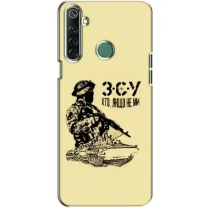 Чехлы с картинкой ЗСУ для Realme 6i (AlphaPrint) (З.С.У)