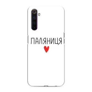 Чохли (Доброго вечора, ми за України) для РєалМі 6 Про (AlphaPrint) (Паляниця)