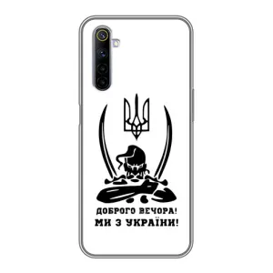 Чохли (Доброго вечора, ми за України) для РіалМ 6 (AlphaPrint) (Доброго вечора)