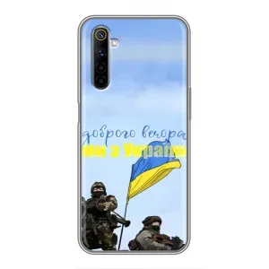 Чохли (Доброго вечора, ми за України) для РіалМ 6 (AlphaPrint) (Ми з України)