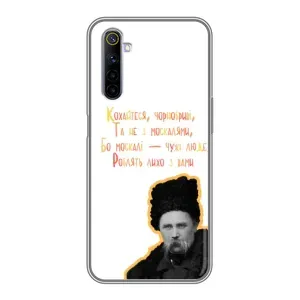 Чохли для Realme 6 с принтом Тараса Шевченко (AlphaPrint) (Т.Шевченко)