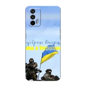 Чохли (Доброго вечора, ми за України) для РеалМi 7 (AlphaPrint) (Ми з України)