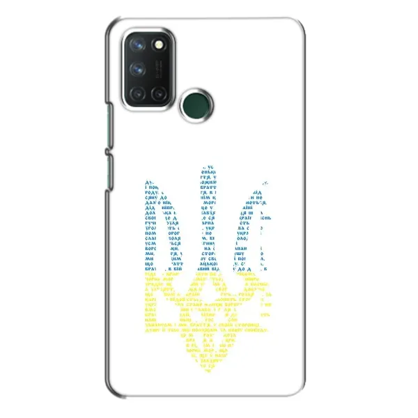 Чохол з принтом «Герб з букв» для Realme 7i