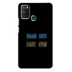 Чехлы Доброго вечора, ми за України для Реалми 7i (AlphaPrint) (Вільний Народ)