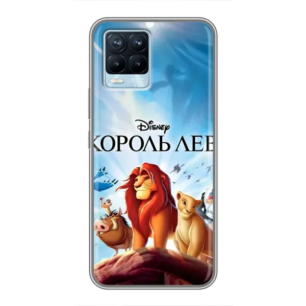 Чехол с принтом «Постер Король Лев» для Realme 8