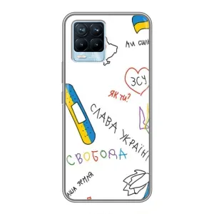 Чохли (Доброго вечора, ми за України) для Рілмі 8 (AlphaPrint) (Стикер)