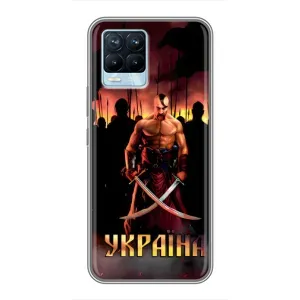 Українські, патріотичні Чохли для Рілмі 8 (Україна)