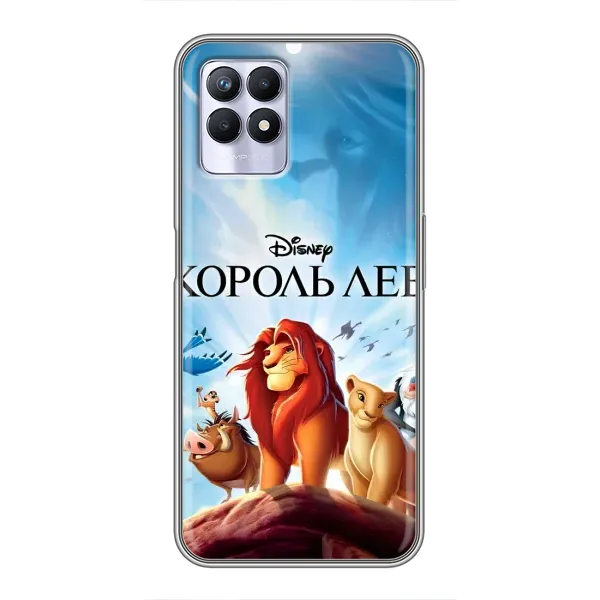 Чехол с принтом «Постер Король Лев» для Realme 8i Чехол с принтом «Постер Король Лев» для Realme 8i