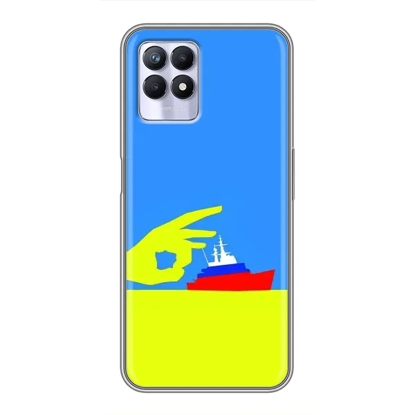 Чохол з принтом «Щелбан кораблю» для Realme 8i Чохол з принтом «Щелбан кораблю» для Realme 8i